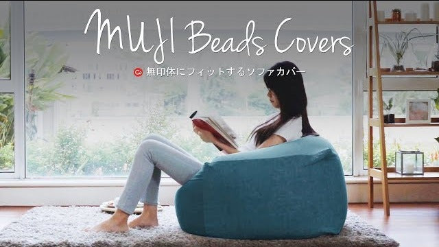 Video thumbnail: MUJI Beads Cover by Comfort Works